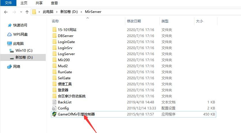 传奇游戏登录器怎么用,传奇架设怎么配置登录器