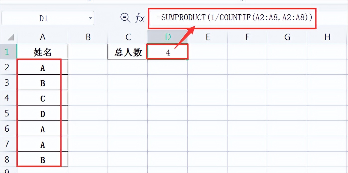 wpsexcel表格怎么设置函数,wpsoffice计算机二级excel函数