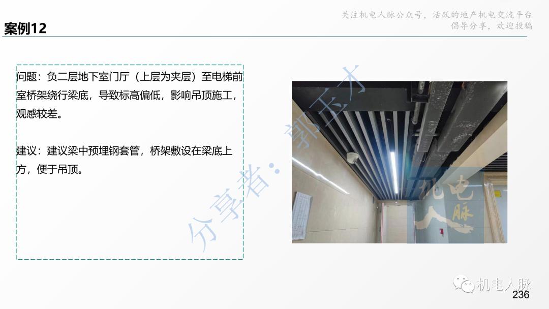 代建单位工程施工管理报告,代建施工过程管理中的措施