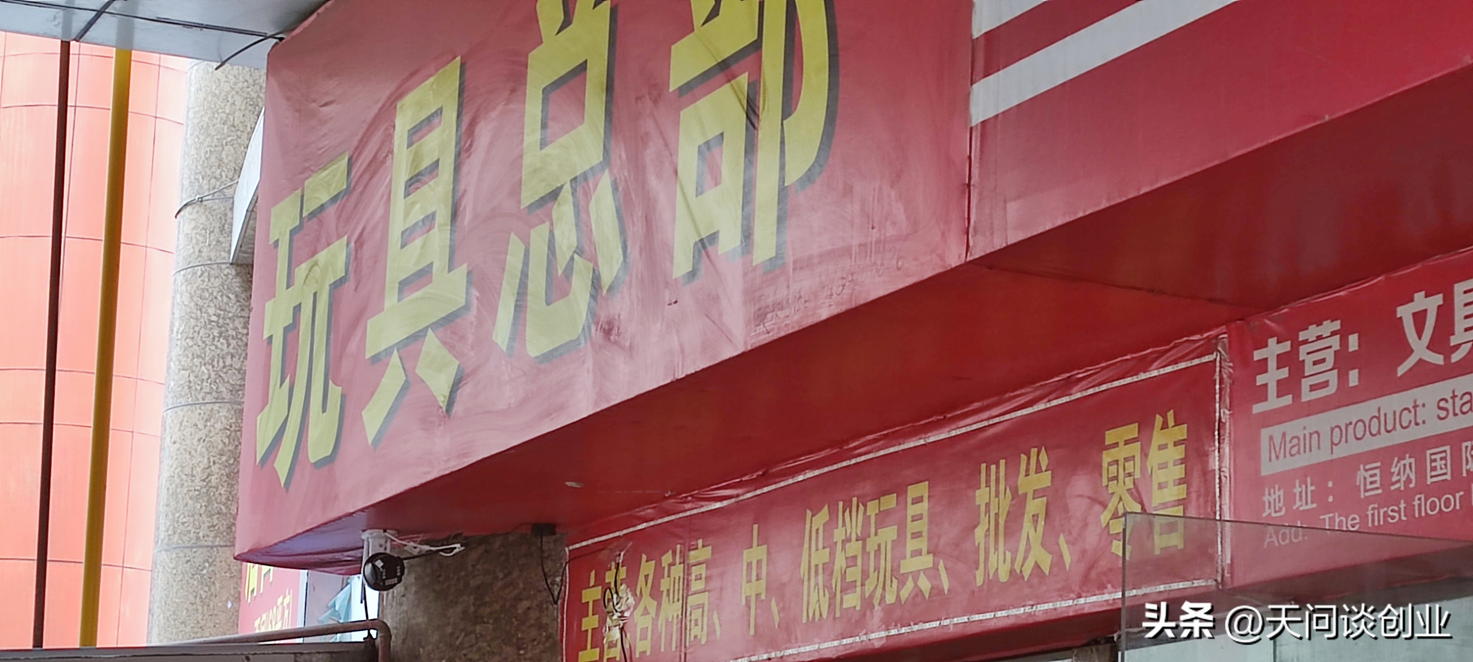 全国县域经济该学义乌，但义乌还欠我一个道歉