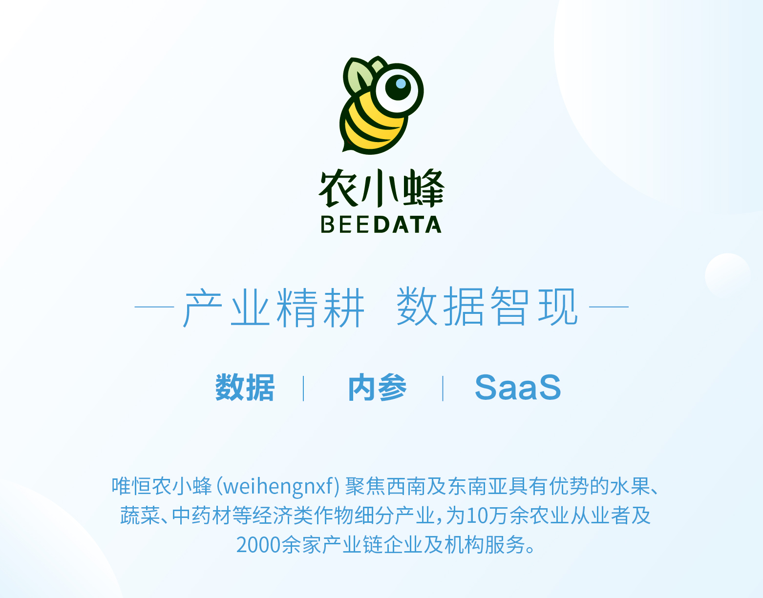 渔业业发展现状及前景,中国渔业发展思路