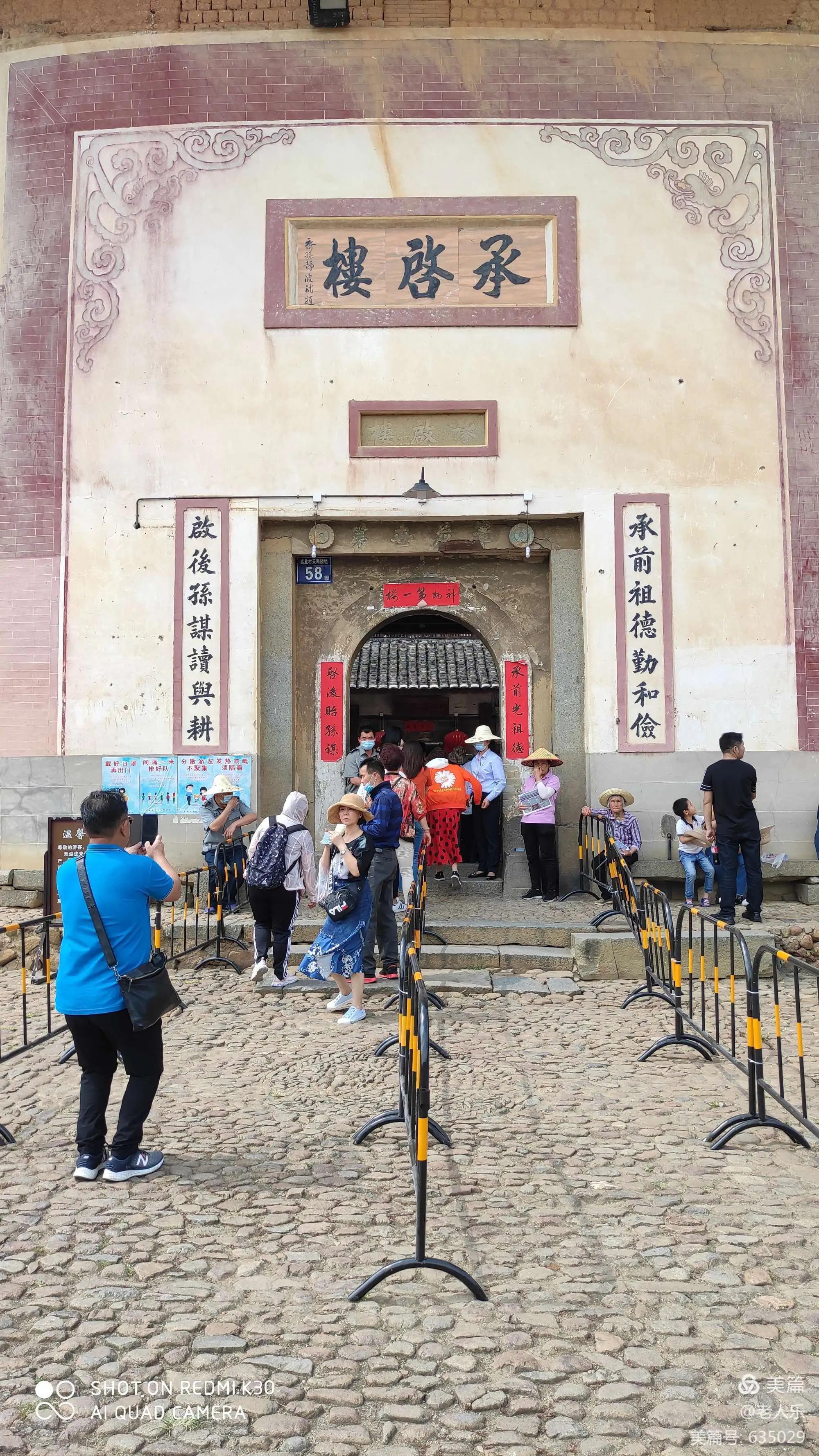 福建永定土楼门票,福建永定土楼简介