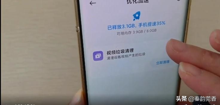 华为手机内存不足怎么清理最有效,手机内存不足怎么教你快速清理app