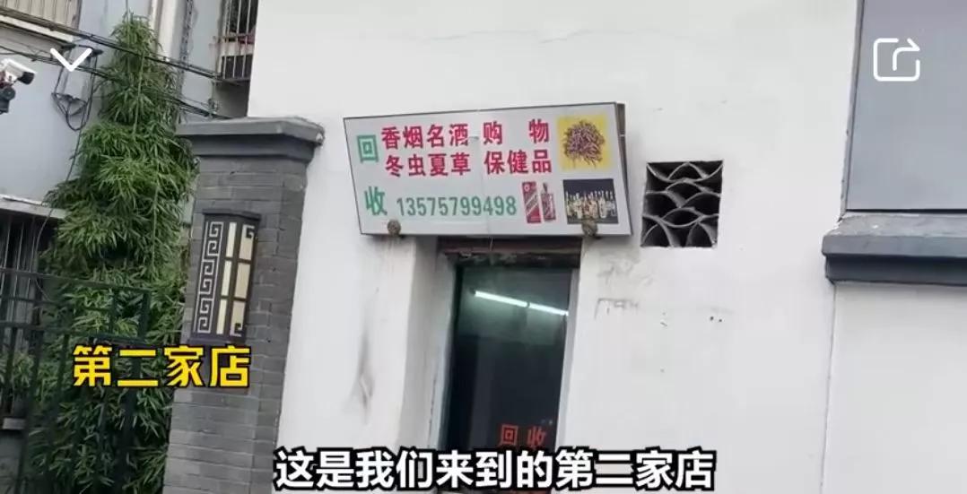 微信抢茅台成功率,抢茅台用京东还是淘宝好