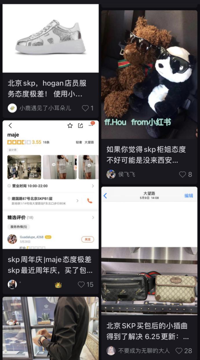 skp开店需要多少钱,北京skp如何成为店王