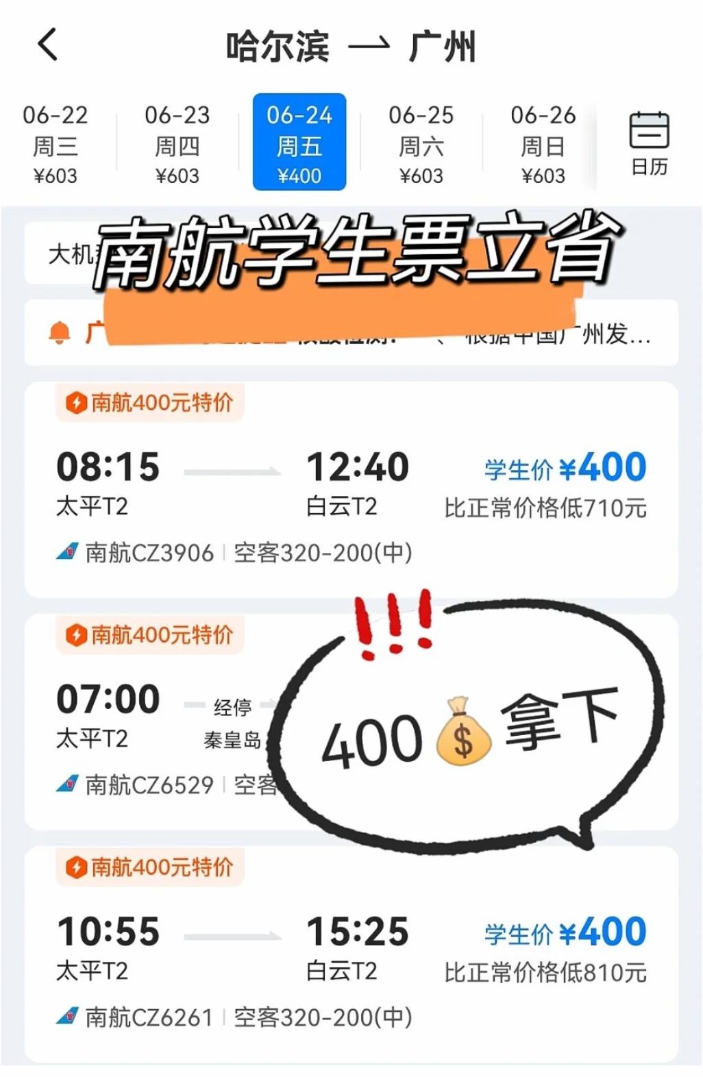 网购便宜又省钱的tips,网购最省钱的100种方法