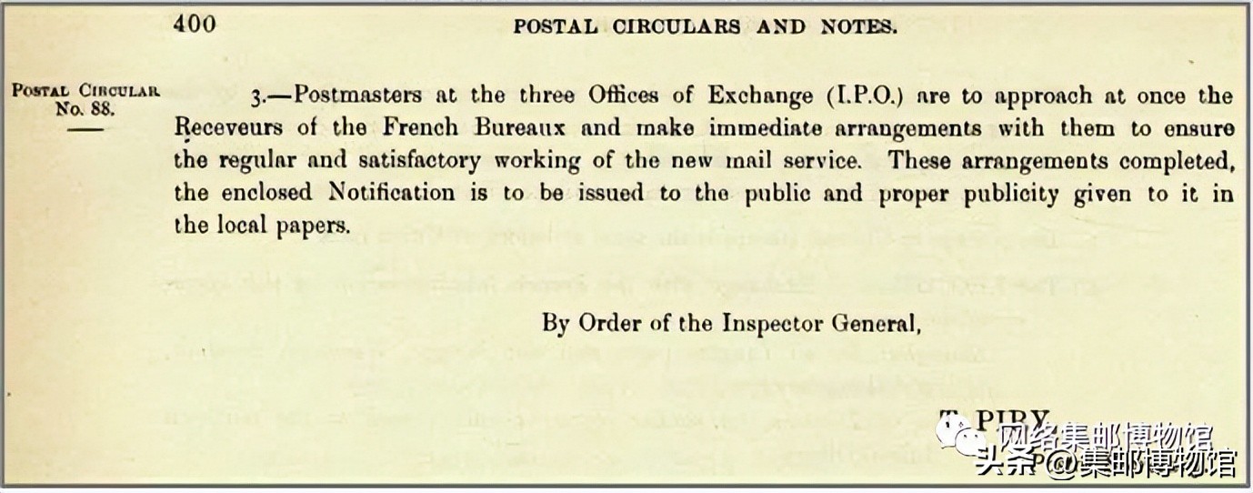 关于西伯利亚邮路首日邮件的探讨