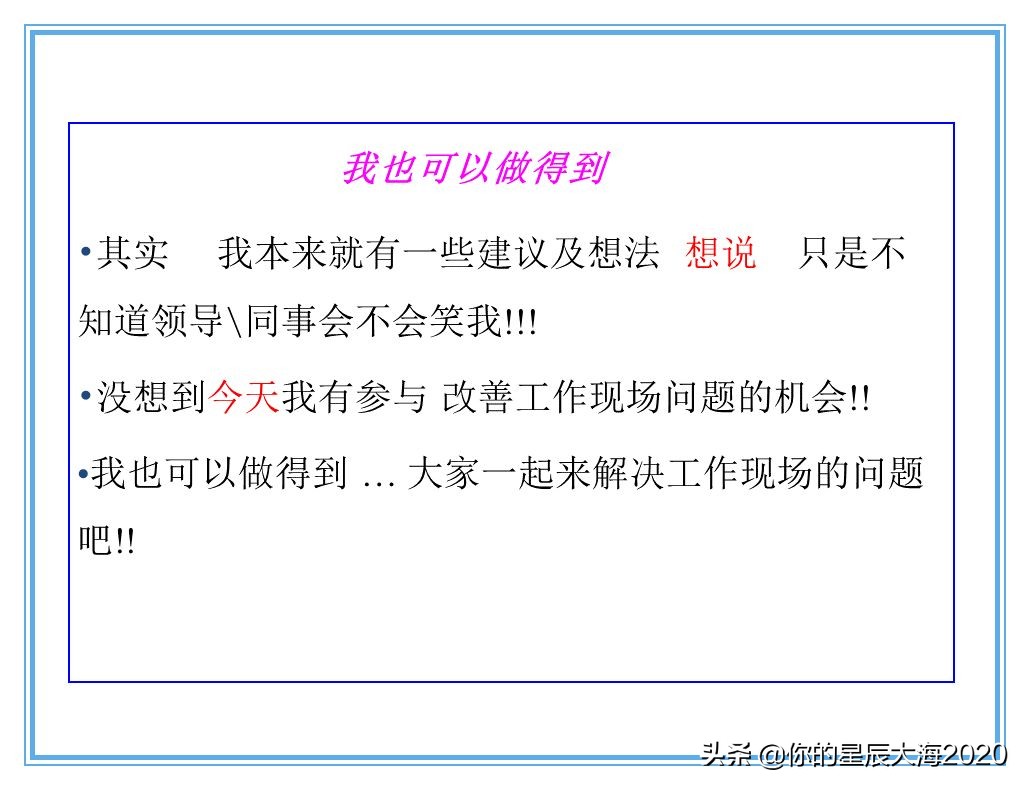 qcc品管圈品质管理方法,qcc品管圈步骤流程图