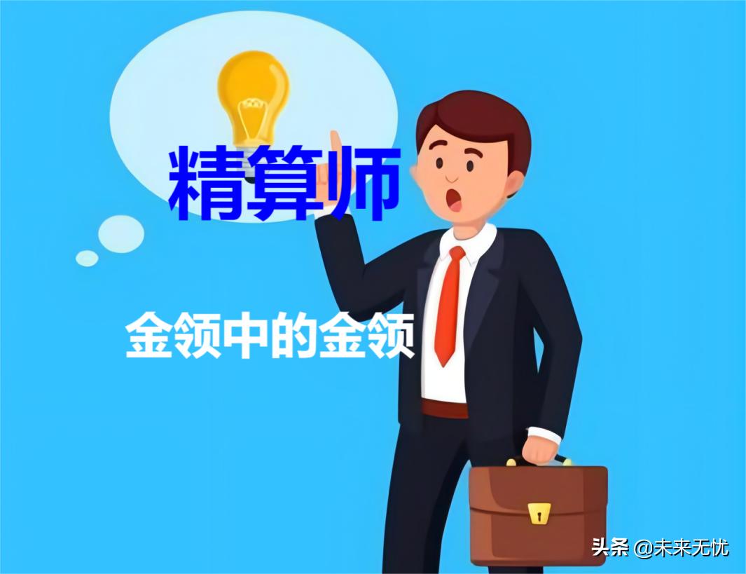 金融专业就业方向及前景一览表,专升本金融学专业的就业前景