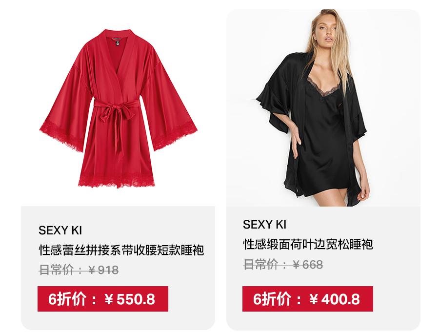 维密品牌折扣,维密圣诞折扣