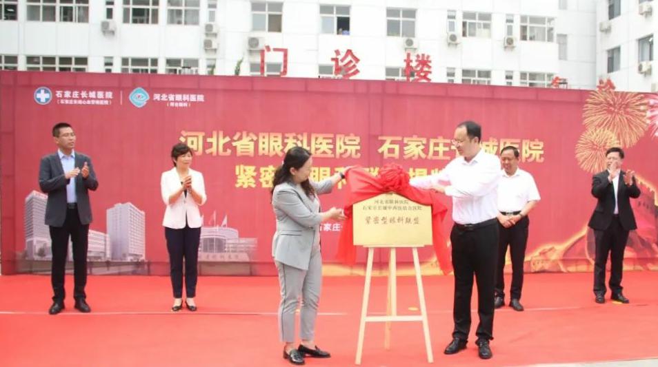 河北省十大眼科医院,河北省眼科医院最新消息