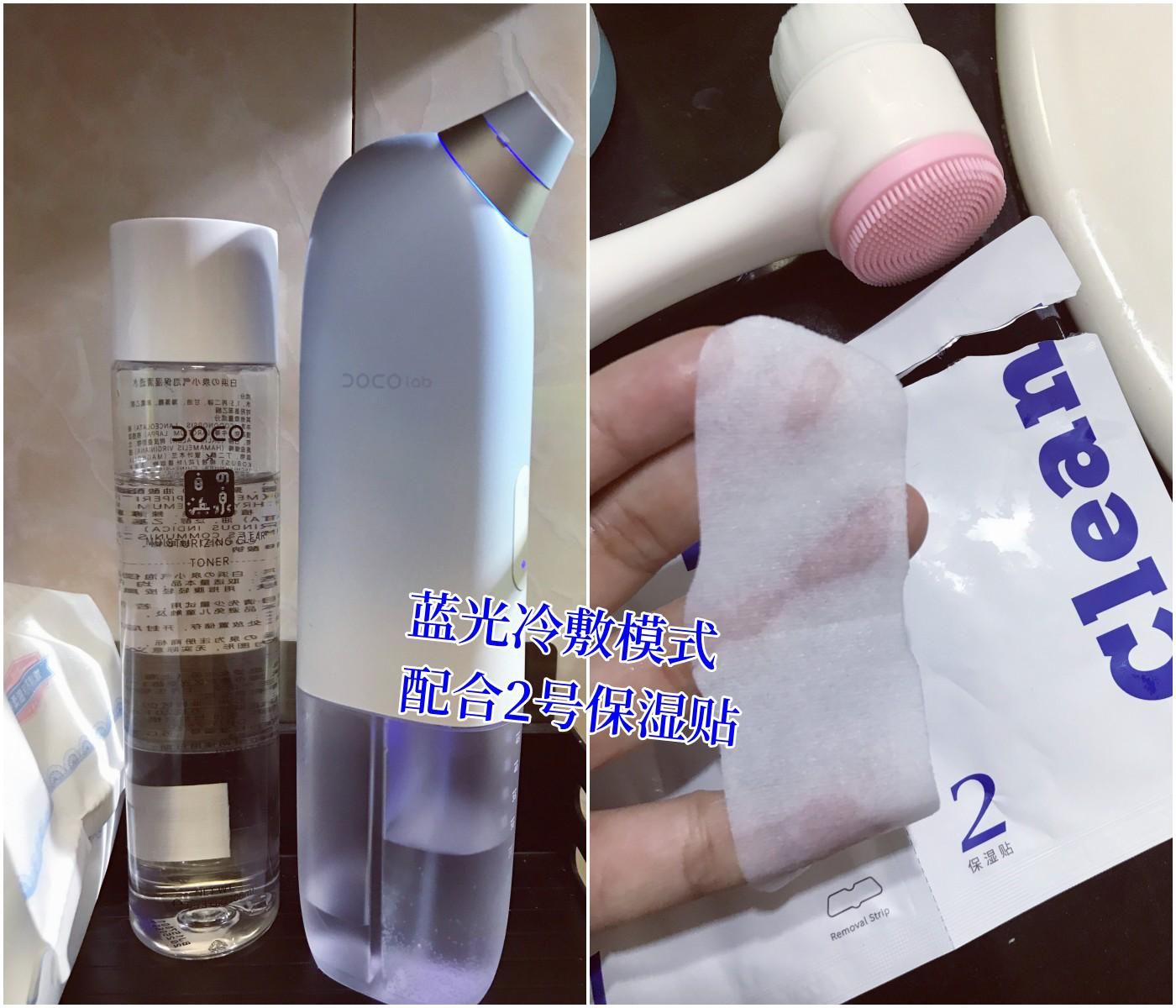 去黑头收缩毛孔推荐什么,去黑头神器毛孔清洁器