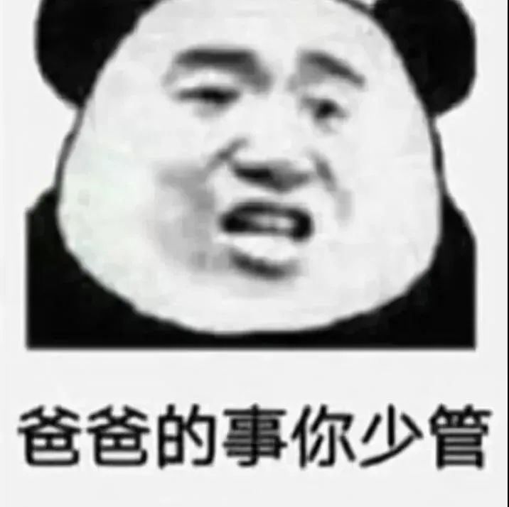 你说不喜欢我表情包我就删了,你为什么把我删了表情包