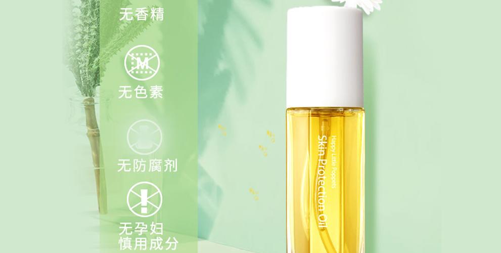 妊娠油的选择,妊娠油该如何选择一招教您搞定