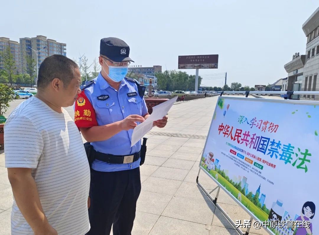 6月26国际禁毒日应该干什么,国际禁毒日勿让毒品枯萎你的生命