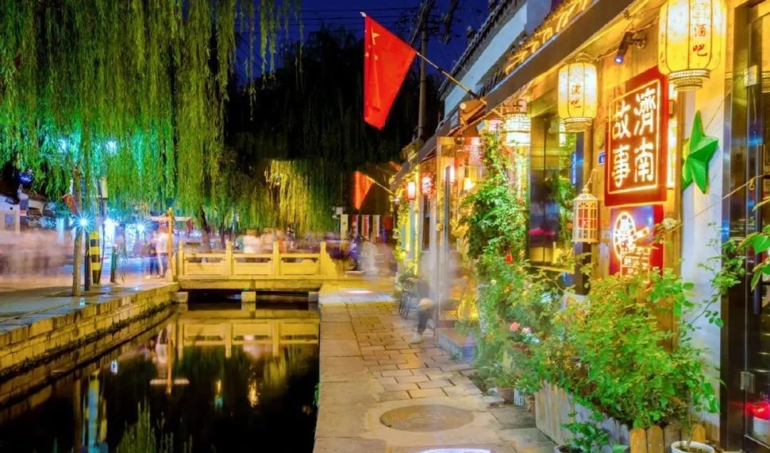 济南夜晚最美网红打卡地,济南周末好去处网红打卡点