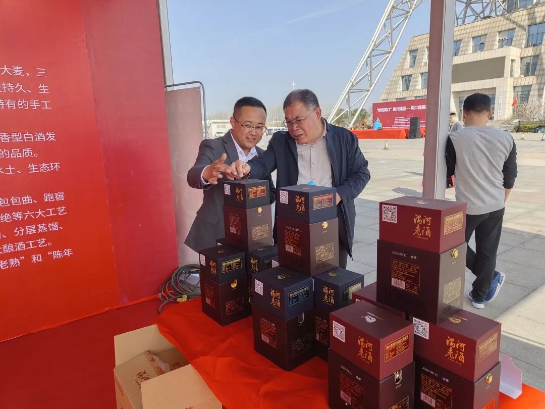 涡河酒业产品,涡河酒厂