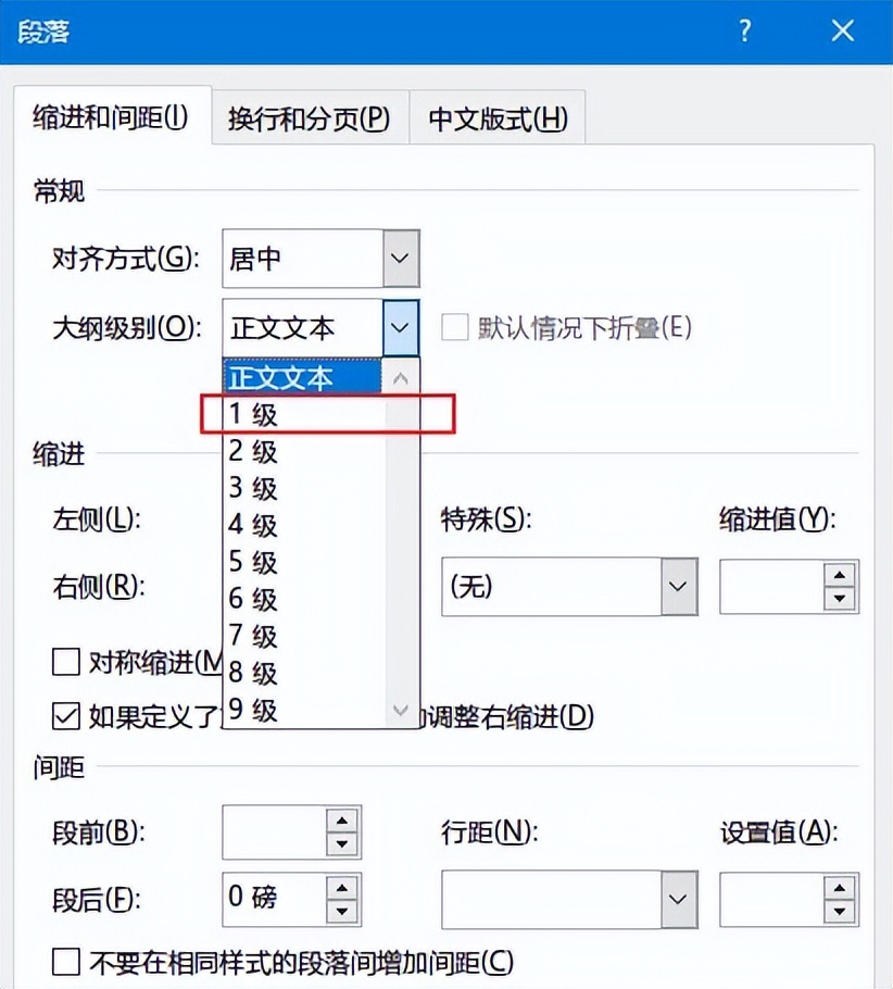如何用2个技巧3分钟完成9000字工作型PPT？