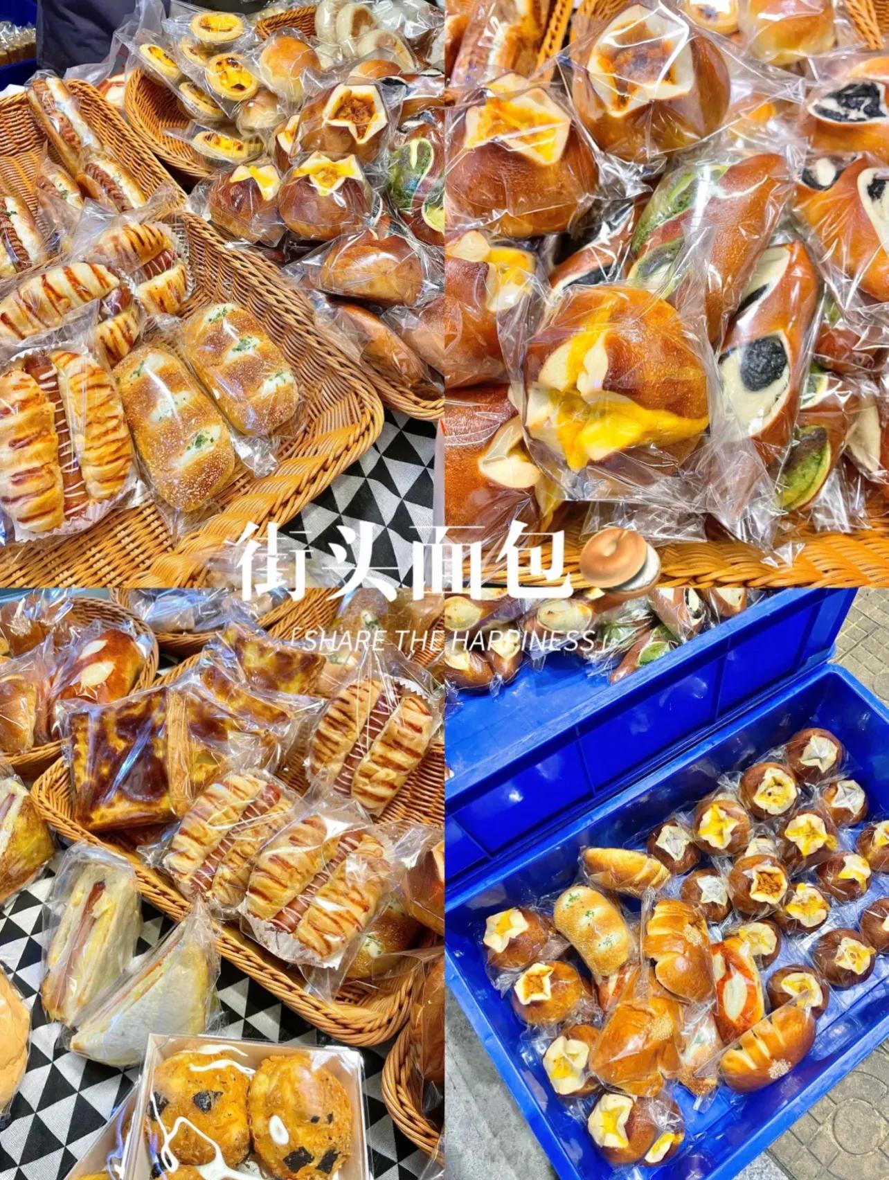 漳州大学城不可错过的小吃第二弹来啦！！！