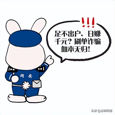 #净网2023#“网安兔”来啦，全套表情包请查收！