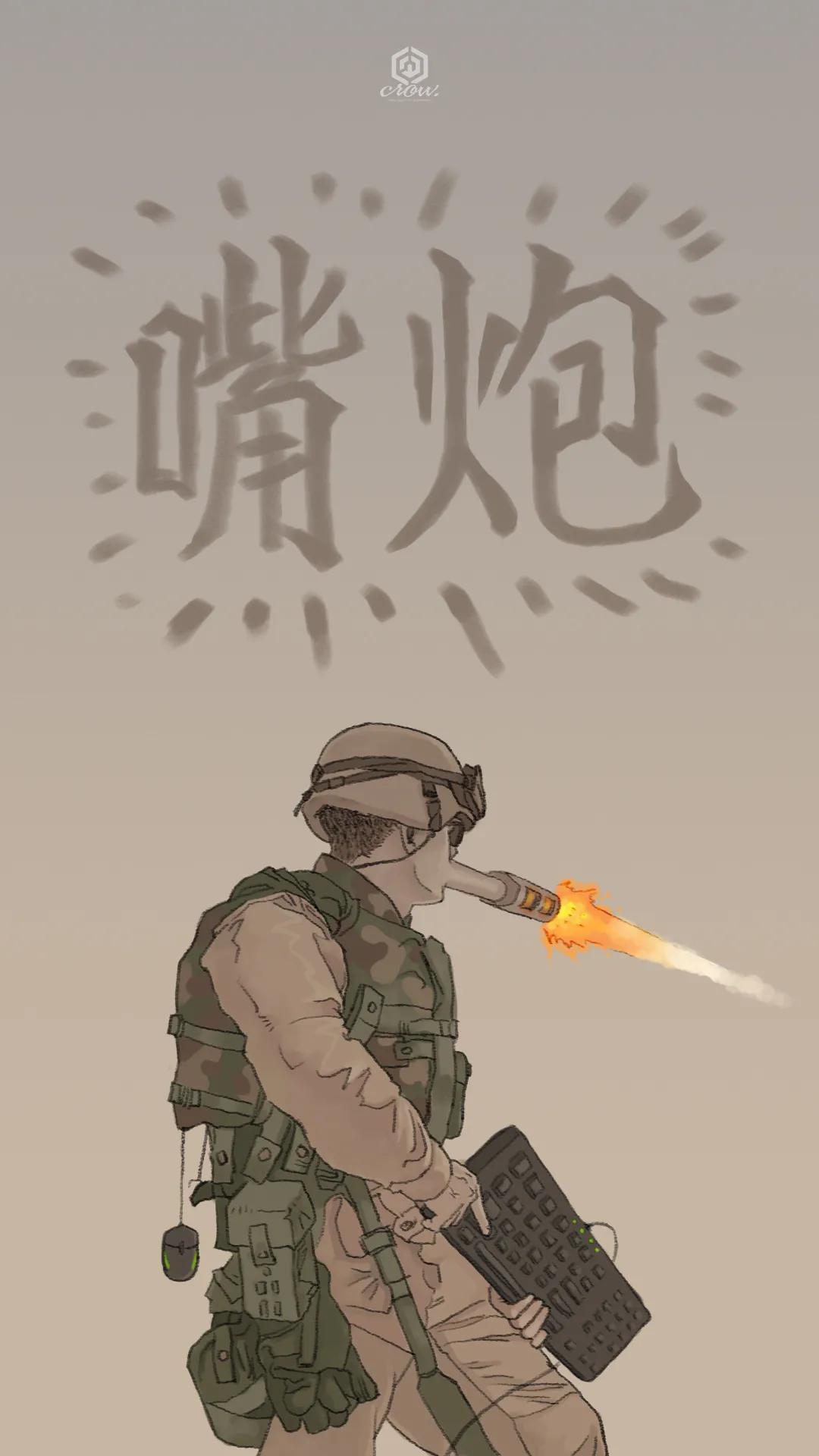 所谓的键盘侠,键盘侠本质