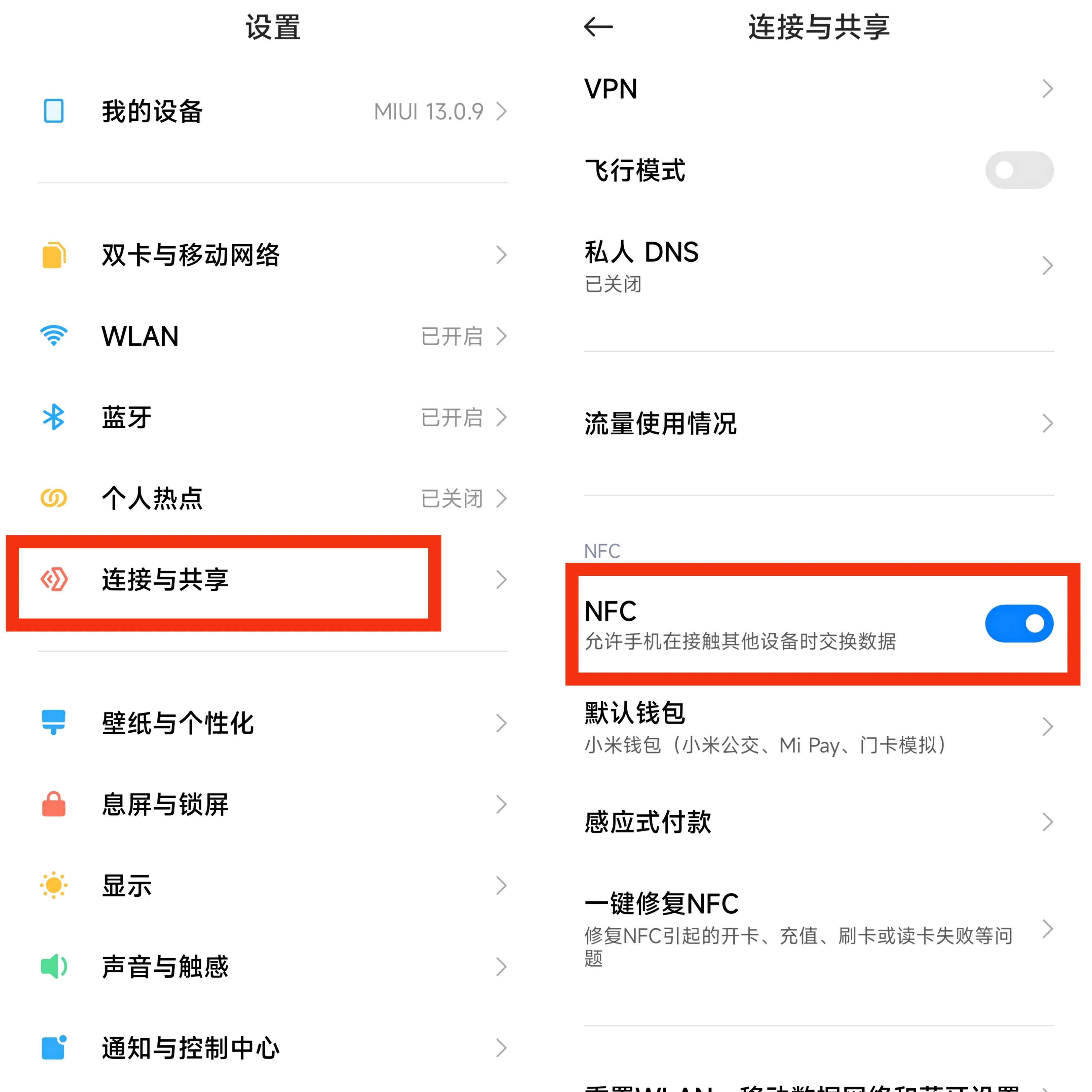 手机nfc门禁卡原有门禁卡还能用吗,nfc手机门禁卡怎么用