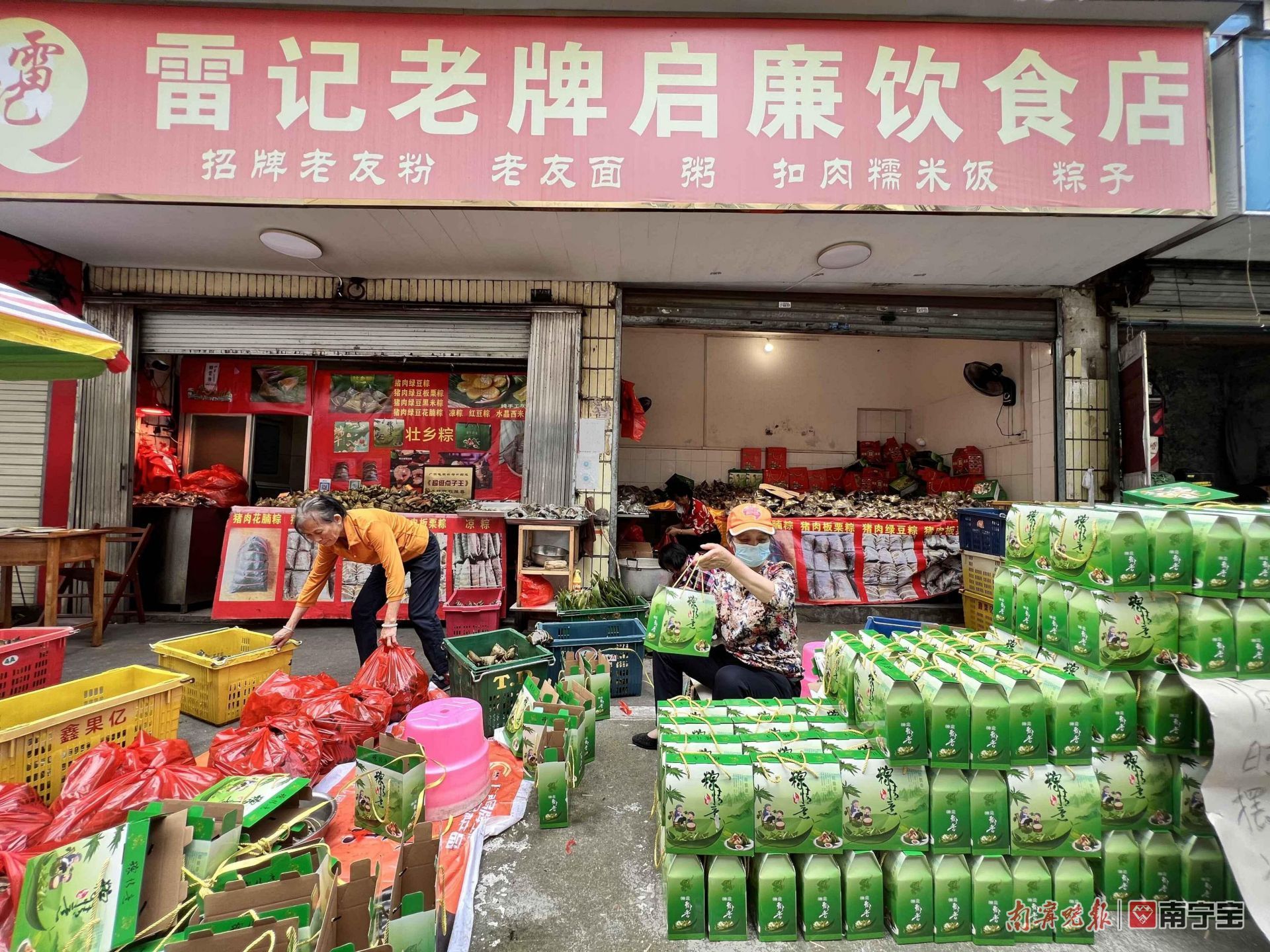 邕城印记图片,邕城印记兰花篇全文