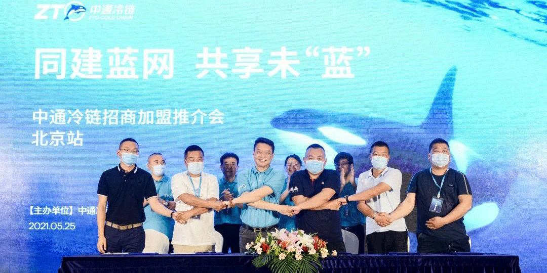 中通快递和中通一样吗,中通和中通快递一样吗