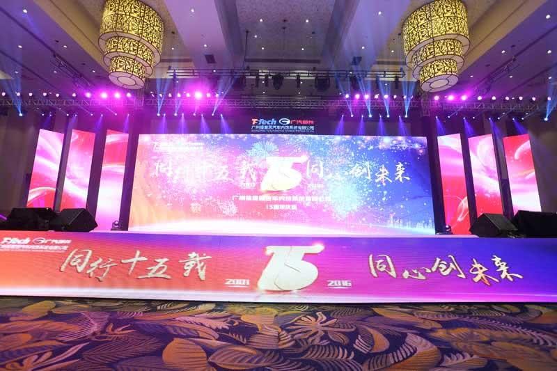 迈轮传媒-专业活动策划公司