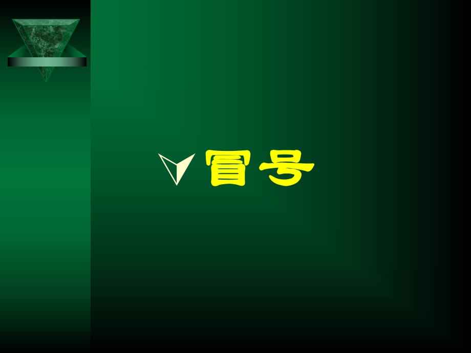 蓝牙键盘冒号怎么转换,带冒号的经纬度怎么转换