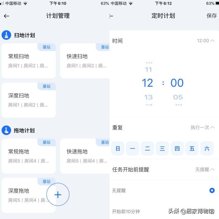 阳台洗衣池加拖把池装修效果图,现在装修还有必要装拖把池吗