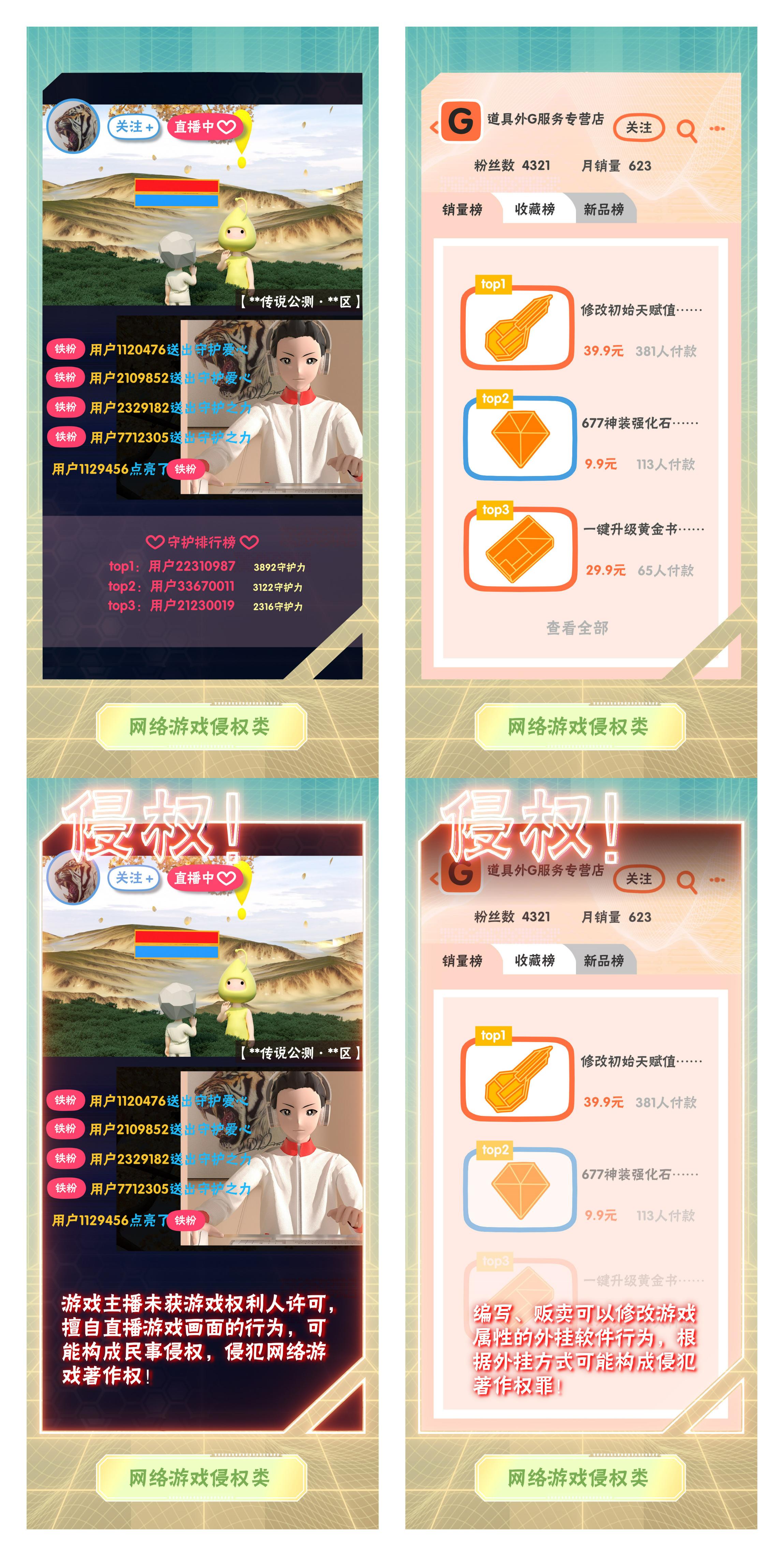 世界知识产权日卡通字,世界知识产权日英语