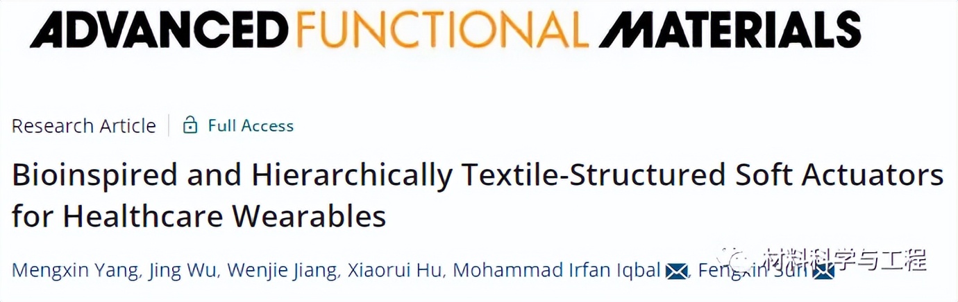 用于救援的仿生蠕动软体机器人,毛毛虫爬行机器人