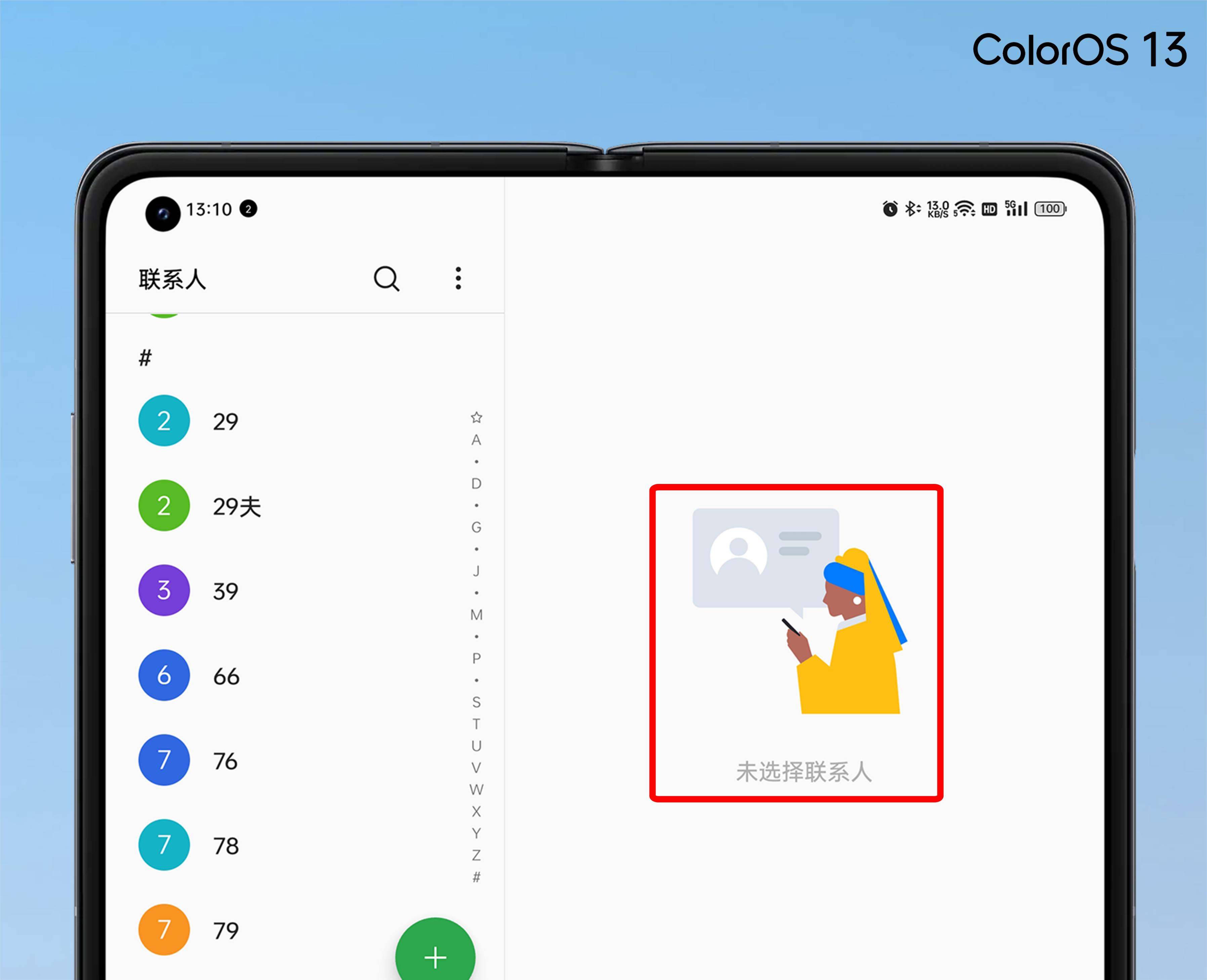 oppocoloros13,coloros13正式版测评