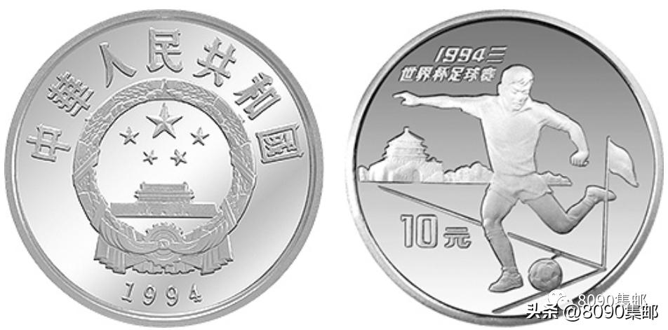 中国纪念币大全1985,2022世界杯纪念币