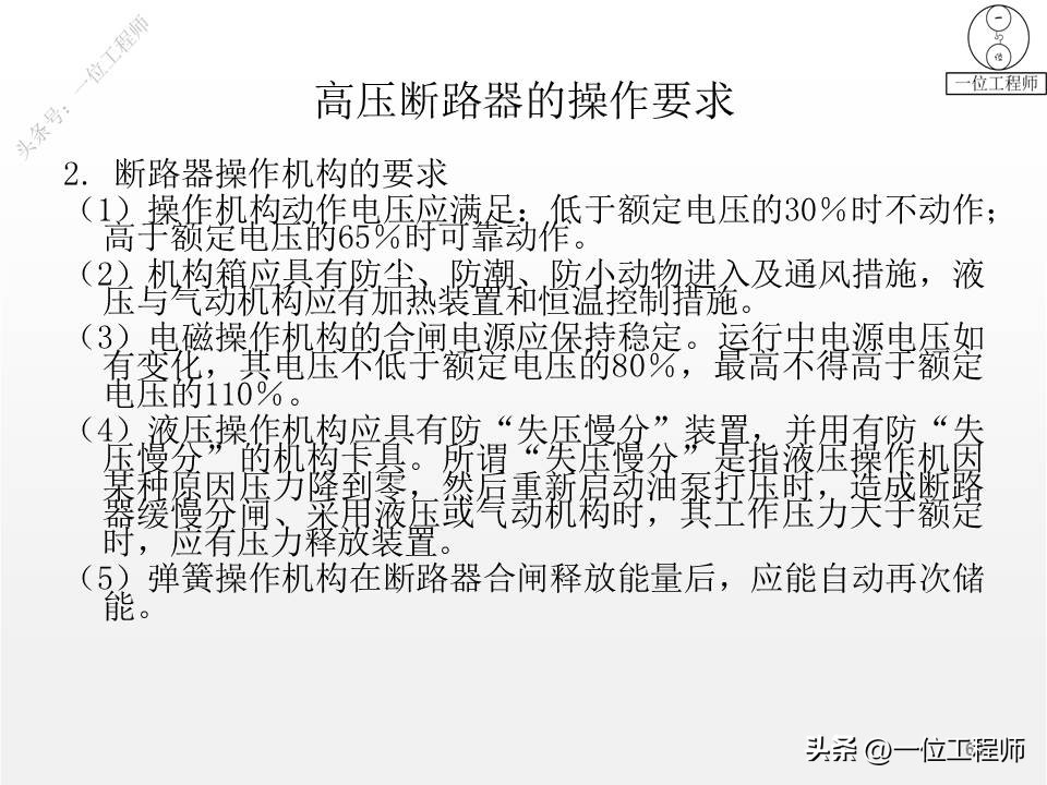 电气设备的类型和工作原理,一二三类电气设备举例说明