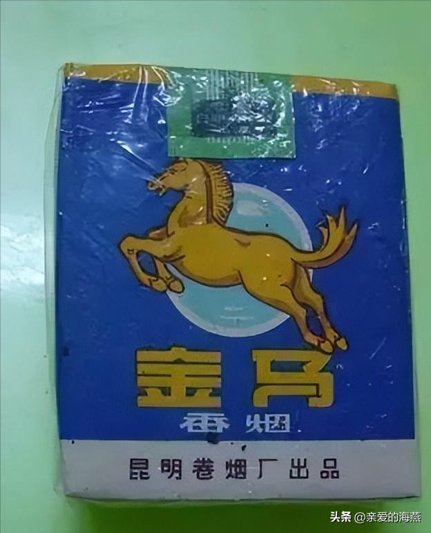 十款老牌香烟有谁抽过三种以上的,中国十大绝版老香烟