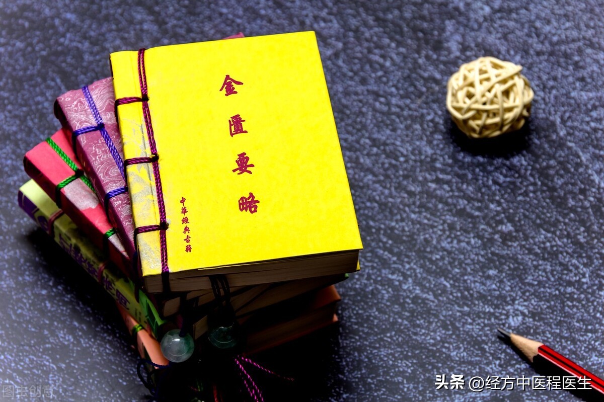 金匮要略阴阳毒条文解析,金匮要略阴阳毒