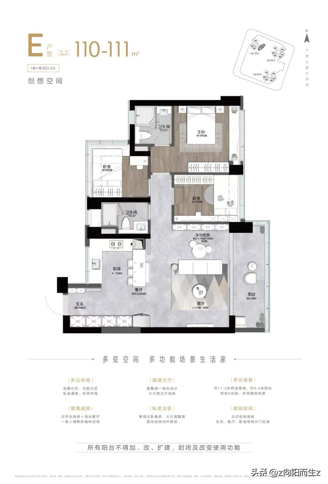 深圳龙华卓越和奕府价格表,龙华卓越和奕府