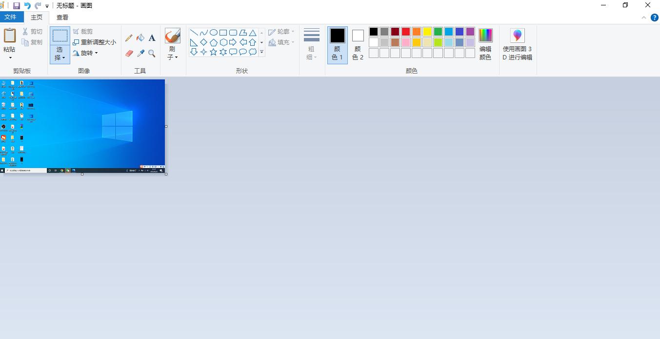 全屏截图快捷键电脑,截图全屏电脑快捷键是什么
