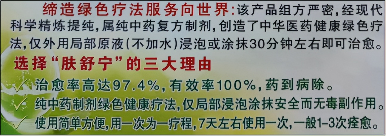 专业治脚气全国招商,脚气药加盟