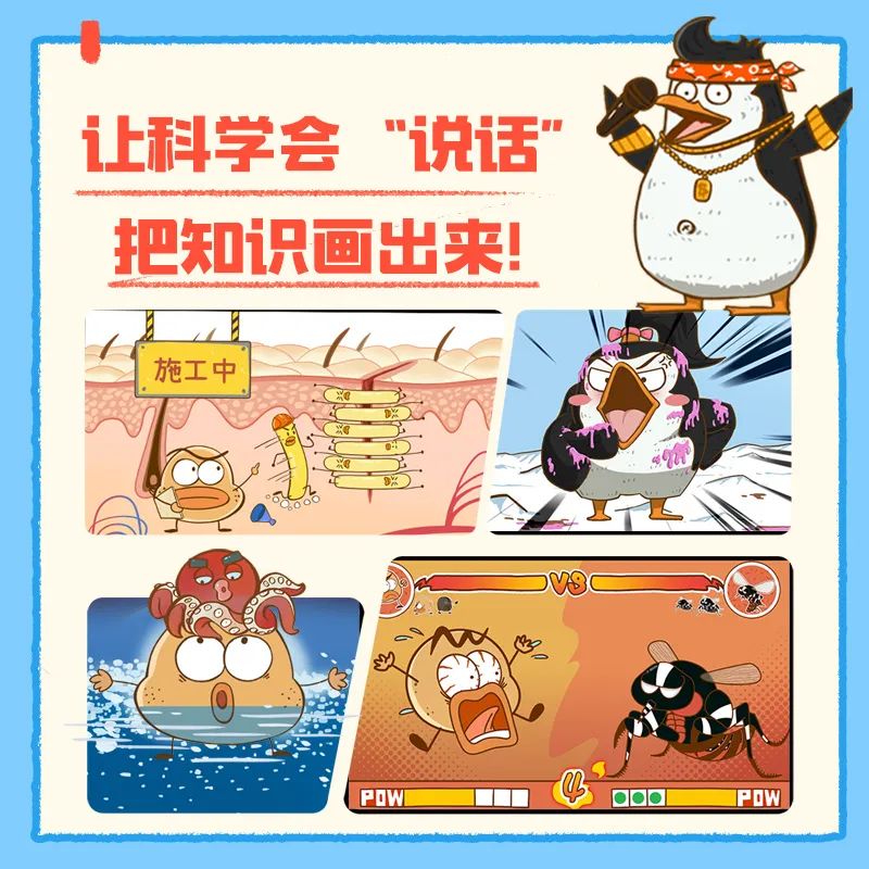 这是什么神仙快乐！让孩子们笑得横七竖八，咯咯咯不停