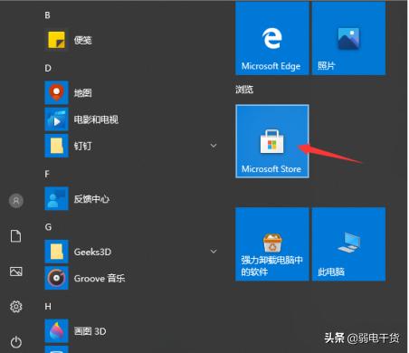 显卡最佳功率和高性能模式,显卡无法设置高性能模式怎么办