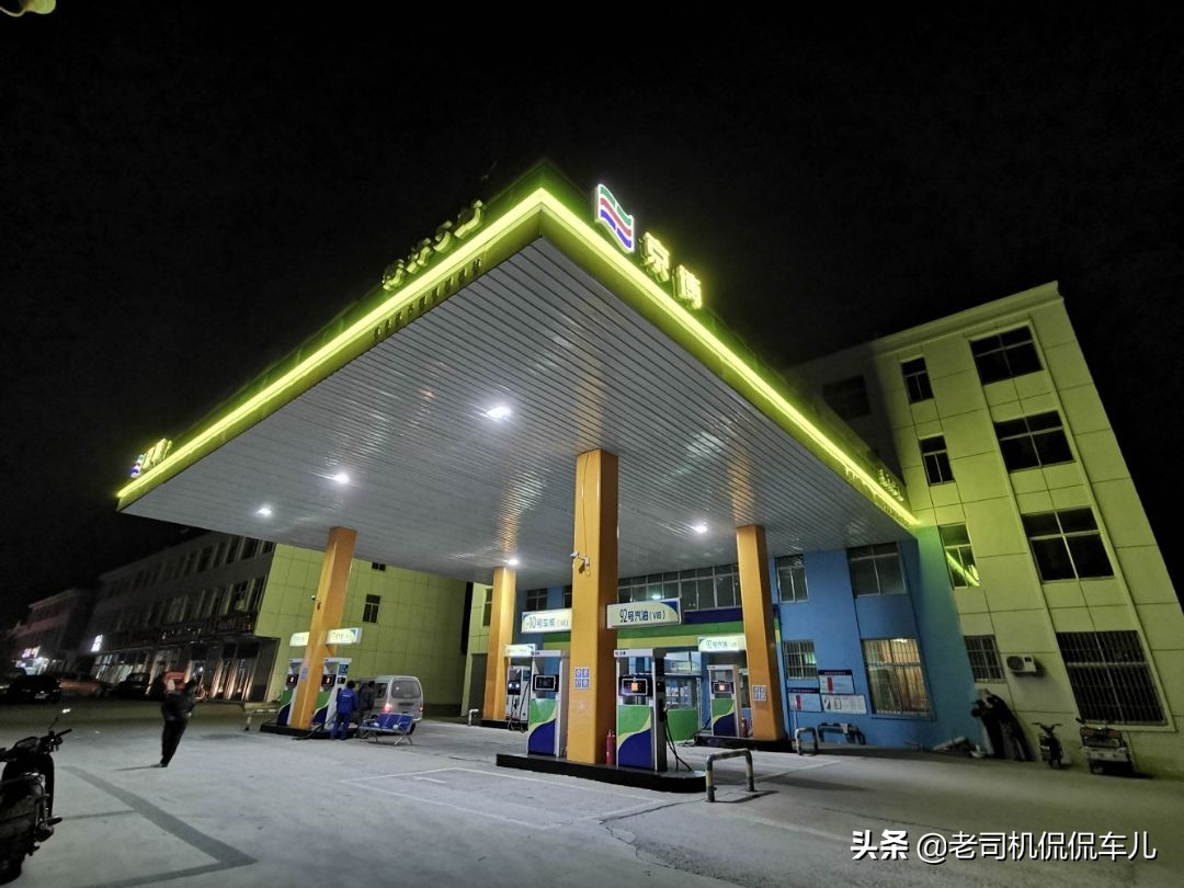 油价调整私营加油站也要调整吗,油价上调对私营加油站有影响吗