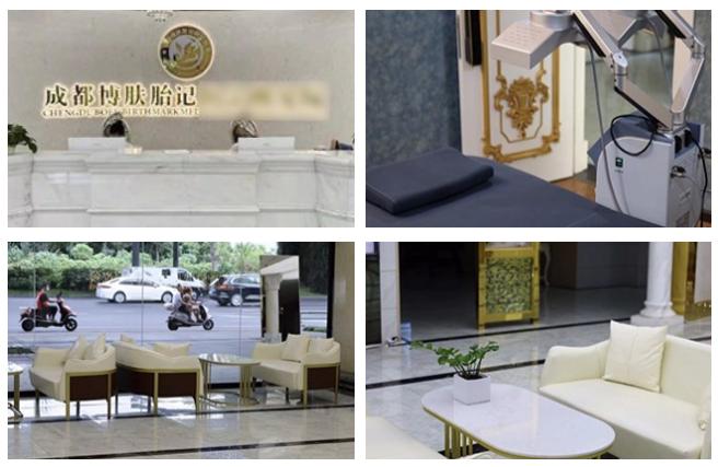 胎记招募,成都祛斑招聘