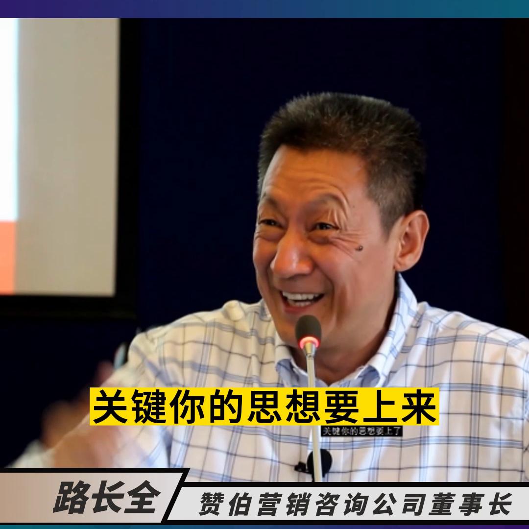 中国的四次造富浪潮思维,新一波造富大潮正在形成