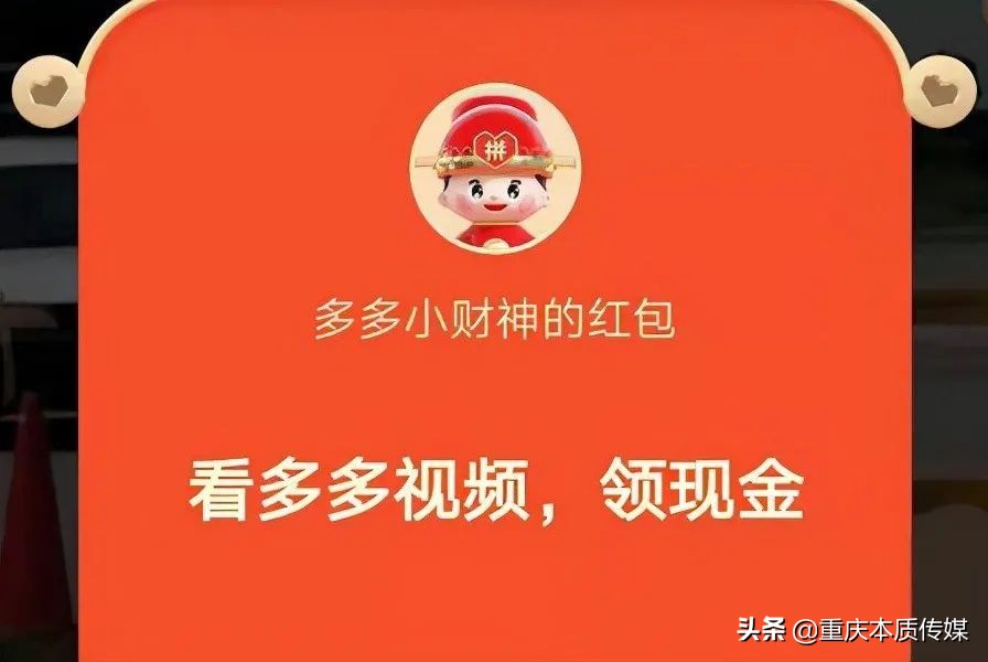 拼多多发布短视频要求,拼多多短视频白皮书