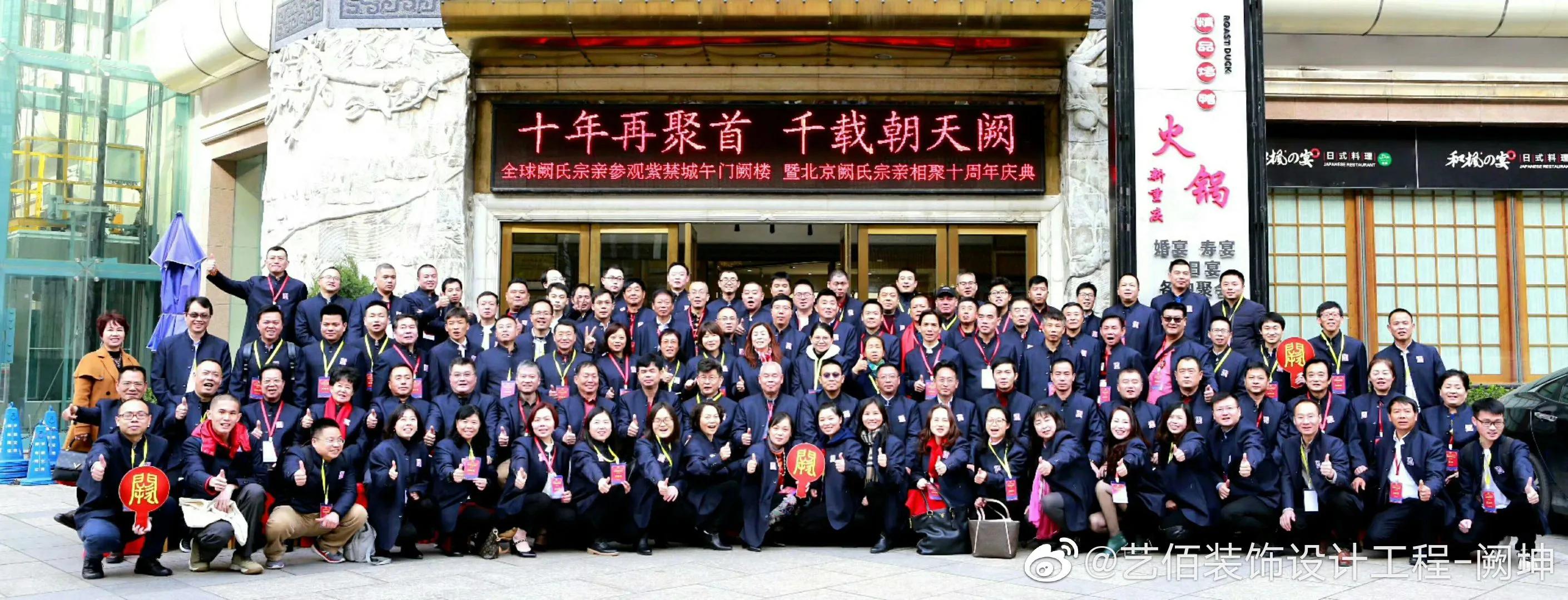 阙姓的由来,阙姓现在一般是哪族人