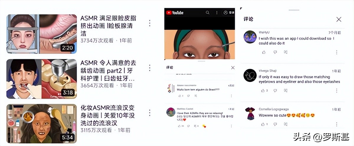 免费的asmr场景模拟化妆 (沉浸式化妆asmr戴首饰的女博主)