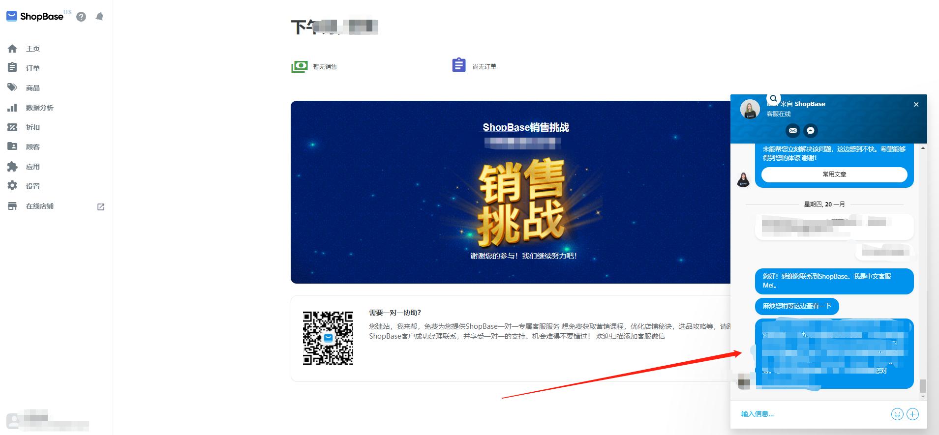 shopify独立站建站的缺点,shopify独立站建站产品系列